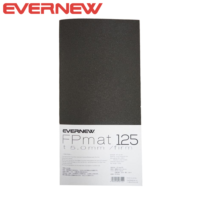 EV 패스트 패킹 매트 125cm_EBA504